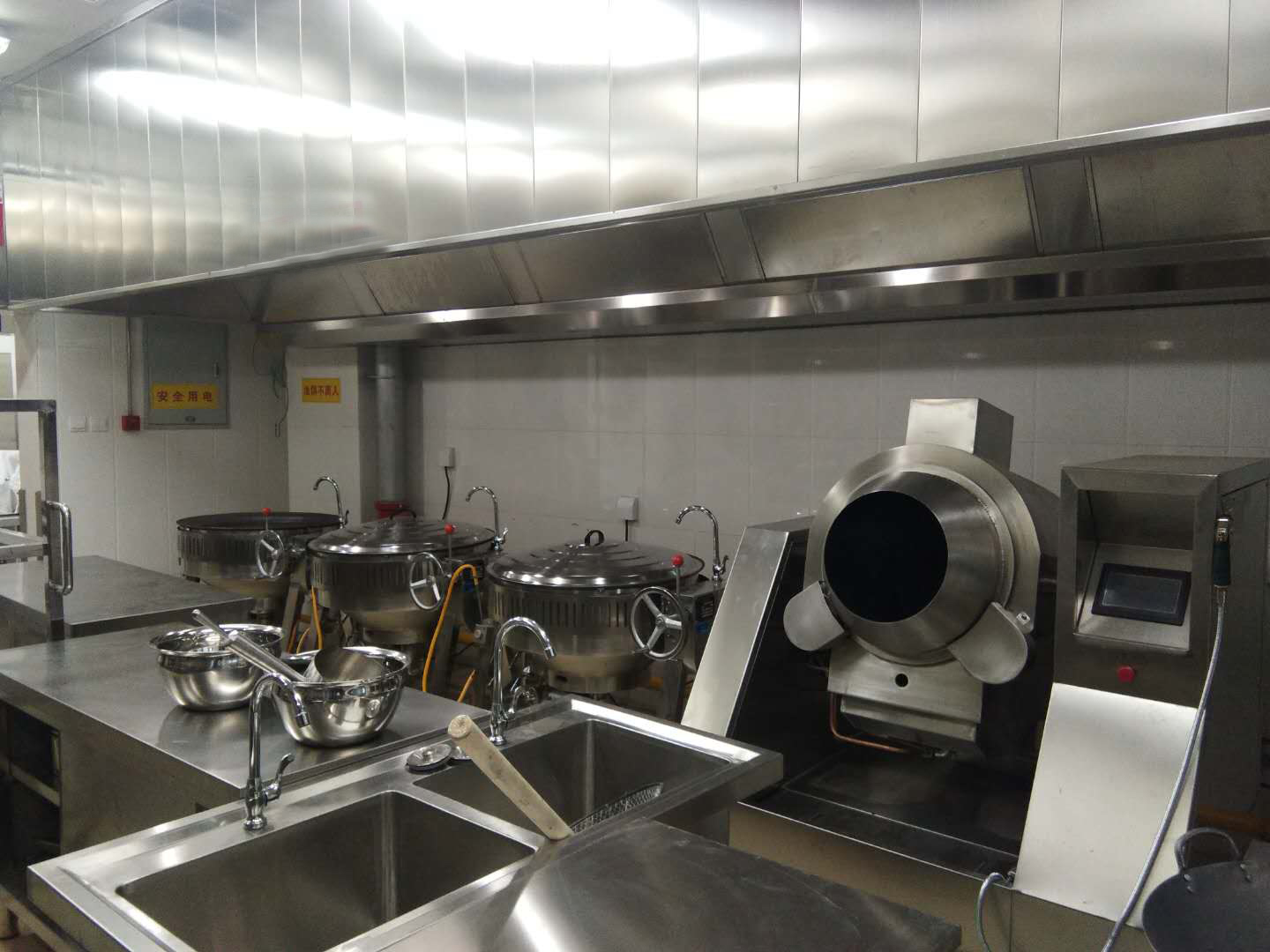 新興榮福撞擊流煙罩：http://m.sunnybaybio.cn/Product/view/id/101.html