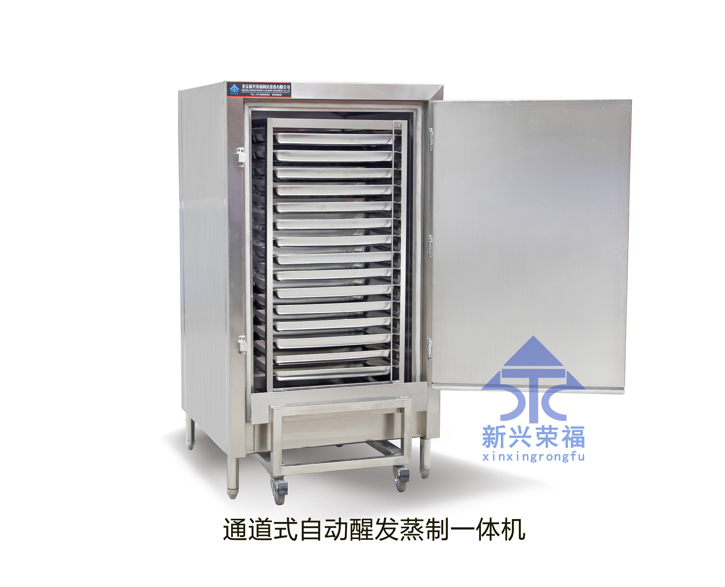 通道式自動醒發(fā)蒸制一體機(jī)